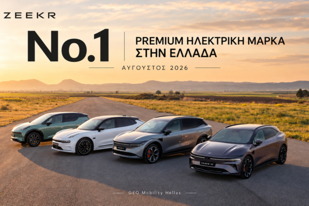 Zeekr: Πρώτη premium μάρκα στα ηλεκτρικά αυτοκίνητα τον Αύγουστο
