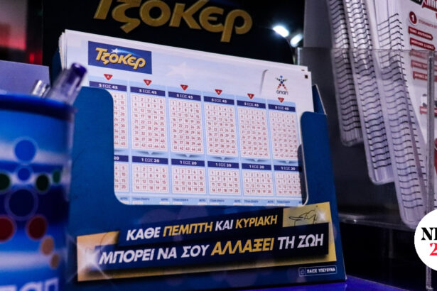 Τζόκερ: Οι τυχεροί αριθμοί που κερδίζουν 9 εκατ. ευρώ