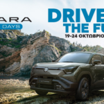 Suzuki e VITARA ELECTRIC DAYS: Οδήγησε το νέο ηλεκτρικό SUV και κέρδισε ένα ταξίδι