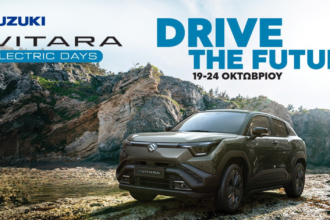 Suzuki e VITARA ELECTRIC DAYS: Οδήγησε το νέο ηλεκτρικό SUV και κέρδισε ένα ταξίδι